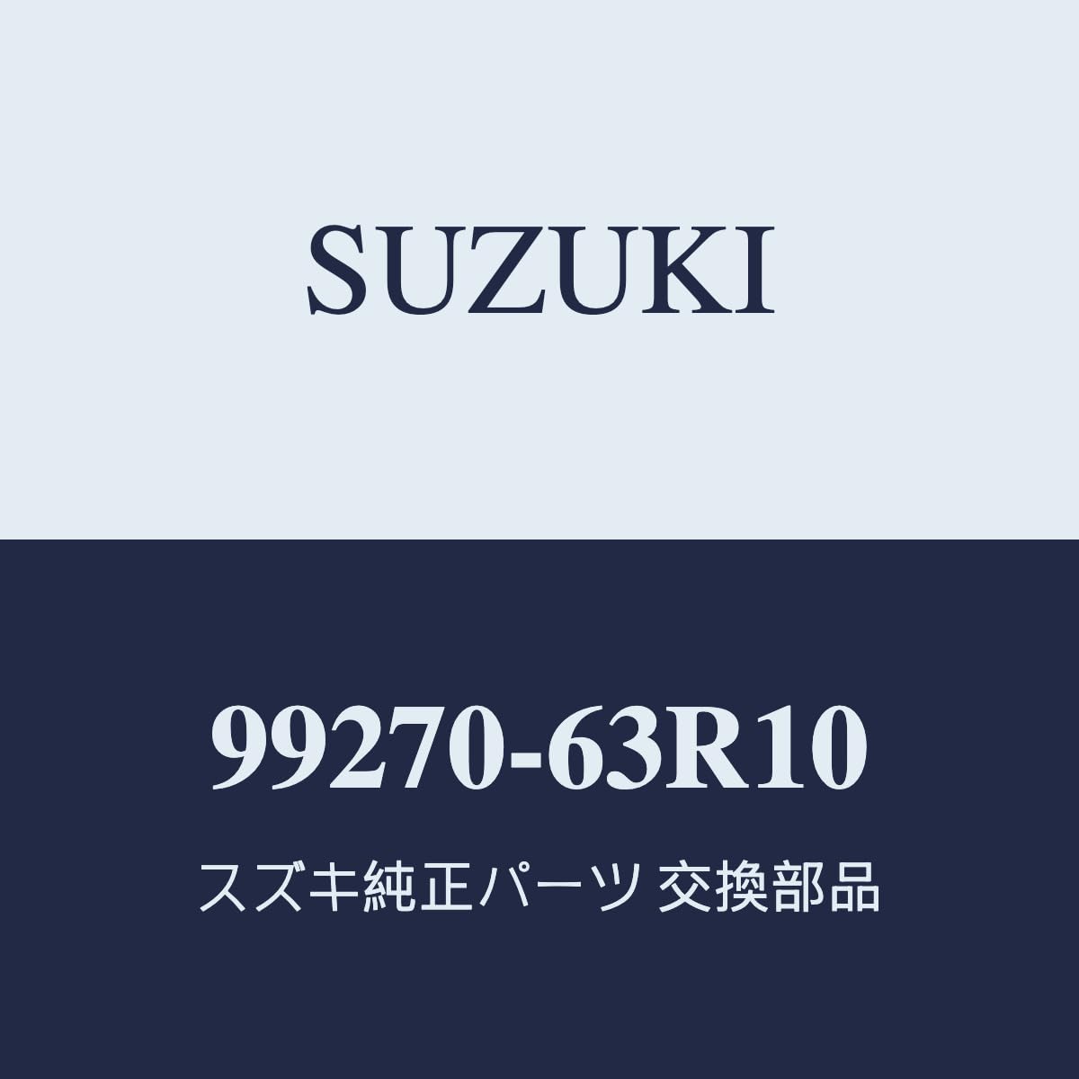

Genuine Suzuki Wagon R Smile spare tire set for the MX81S and MX91S one tire (2nd generation) (2nd generation), T125/70D14, [99270-63R10]