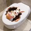 Yousheng Broken Hole Bunny Toilet Sticker Waterproof Self-adhesive PVC Living Room Bathroom Wall Art Egg Flower Rabbit Toilet Seat Lid Decoration