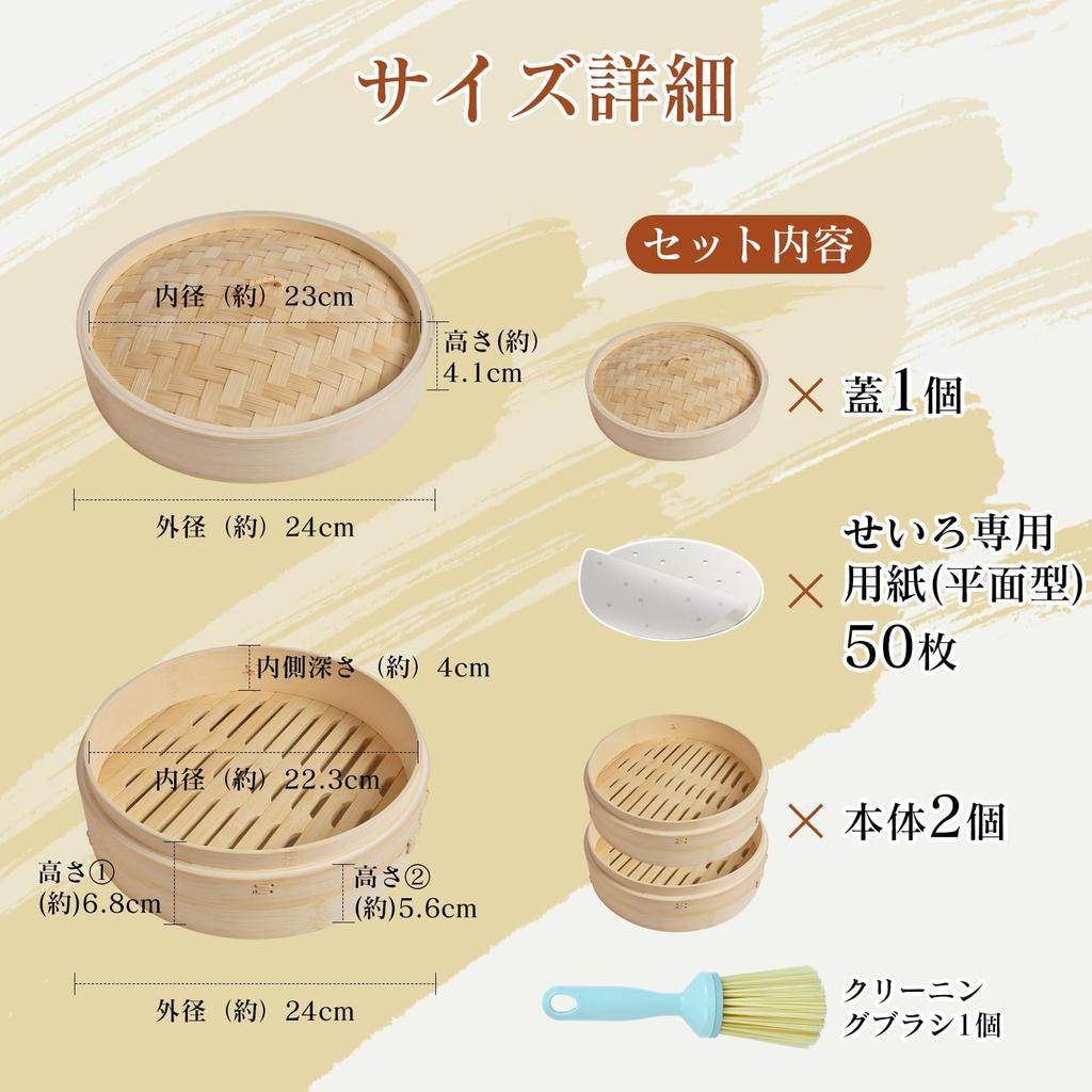 WISH SUN Bamboo Steamer, 18cm/21cm/24cm, 24cm
