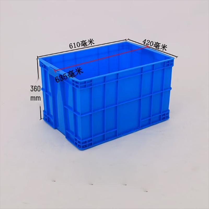 Lijiu Hong Thickened Blue Storage Box