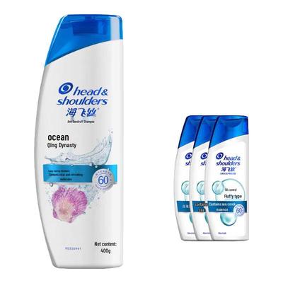 Head & Shoulders Ocean Fresh Oil Control Shampoo Set