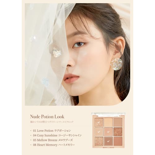 Official" dasique 03 Nude Potion Nude Potion Eyeshadow Palette