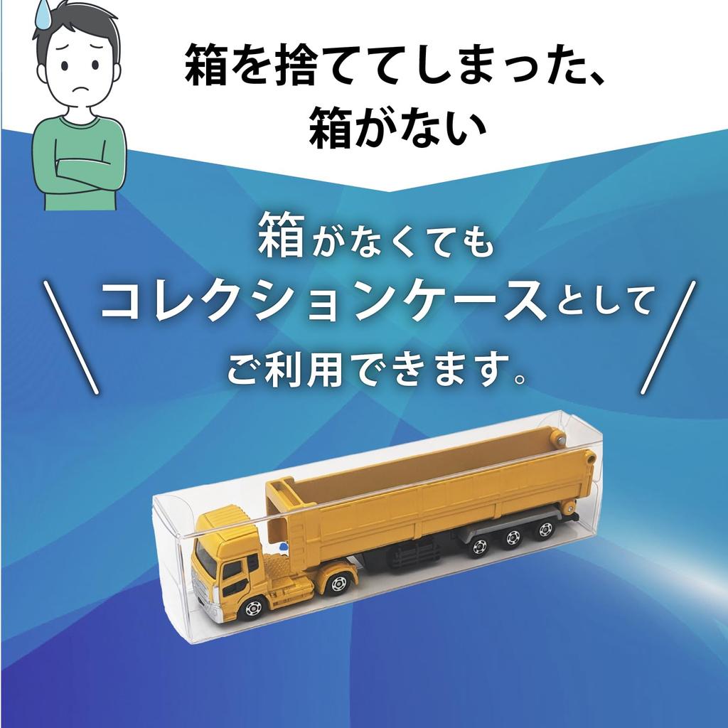 Tomica Mini Car Long Set of Clear Collections L (TUISUK) Cases, Type, 10, Cases, Protectors, Storage, (Long Size)