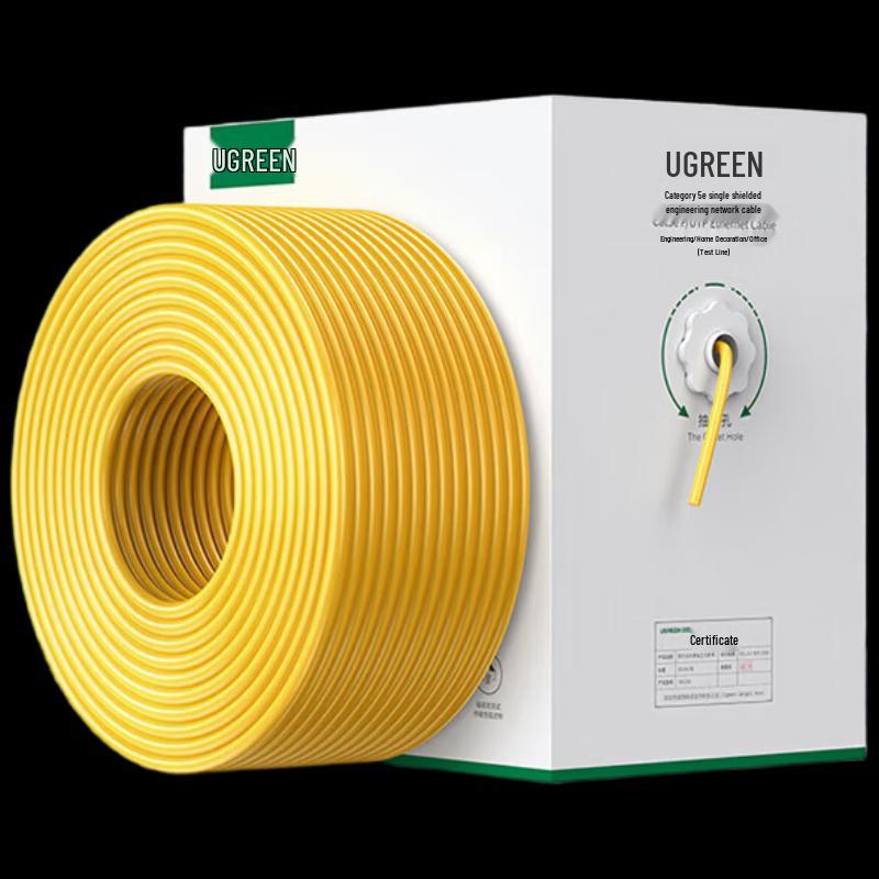 

UGREEN CAT5e Shielded Ethernet Cable