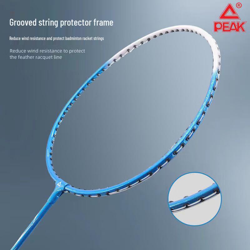 PEAK Beginner Badminton Racket Set