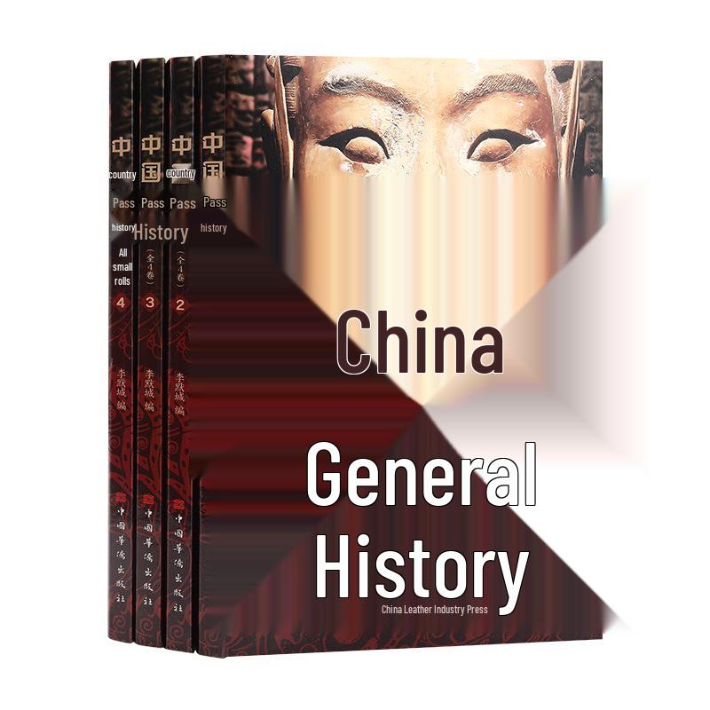 Illustrated History of China for Kids: 4 Volumes of Engaging and Addictive Knowledge