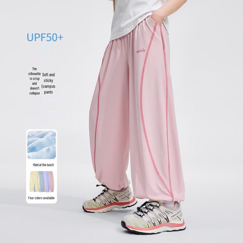 Girls  UPF50+ Sun Protection Cool-Touch Active Pants 150