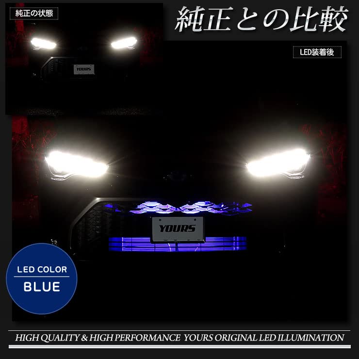 Corolla Cross LED Grille Illumination Custom Easy Custom Dress M YOURS. [White] Design, Installation, Parts, Accessories, Up, Toyota, Y401-008 [5]-1