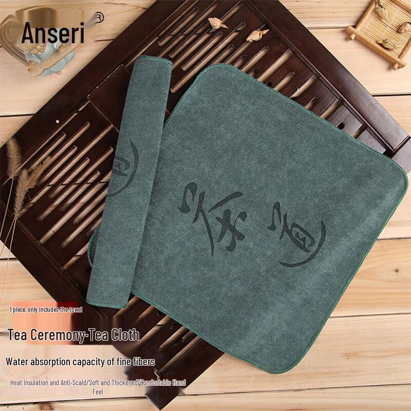 Anserui Absorbent Tea Table Cleaning Cloth 30×30cm
