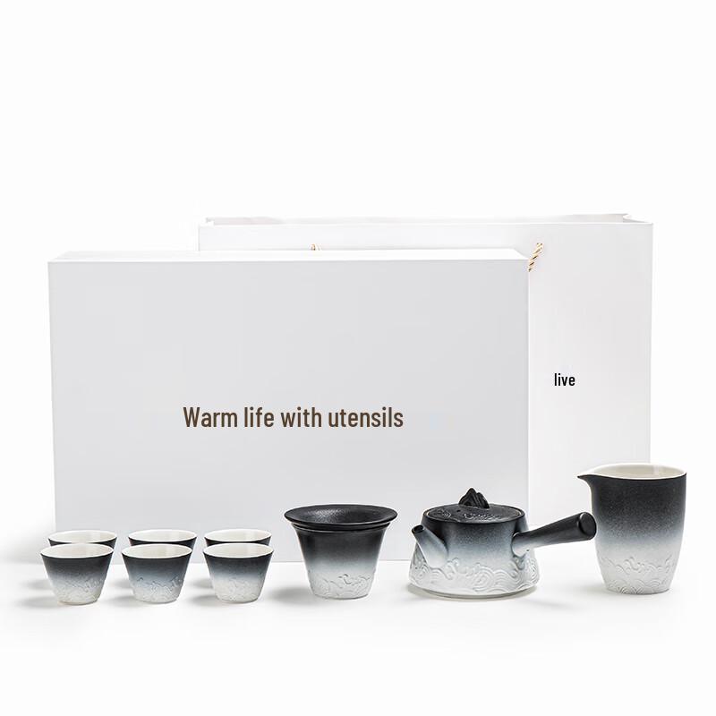 Laino Gradient Black Wave Side-Handle Tea Set