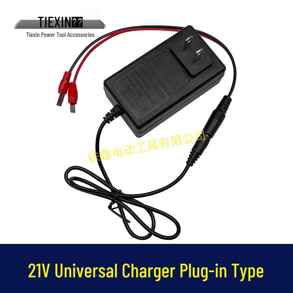 21V Universal Lithium Battery Charger with Overload Protection for 18/21/24V Electric Wrench (Plug-in Model 08026)