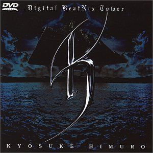 

[USED] Digiral BeatNix Tower [DVD]