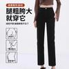 Black Pipe Straight Jeans for Women, Autumn and Winter New Velvet Thickened Women's Baguette Pants