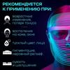 Xiaomi Cosmetology Harvester