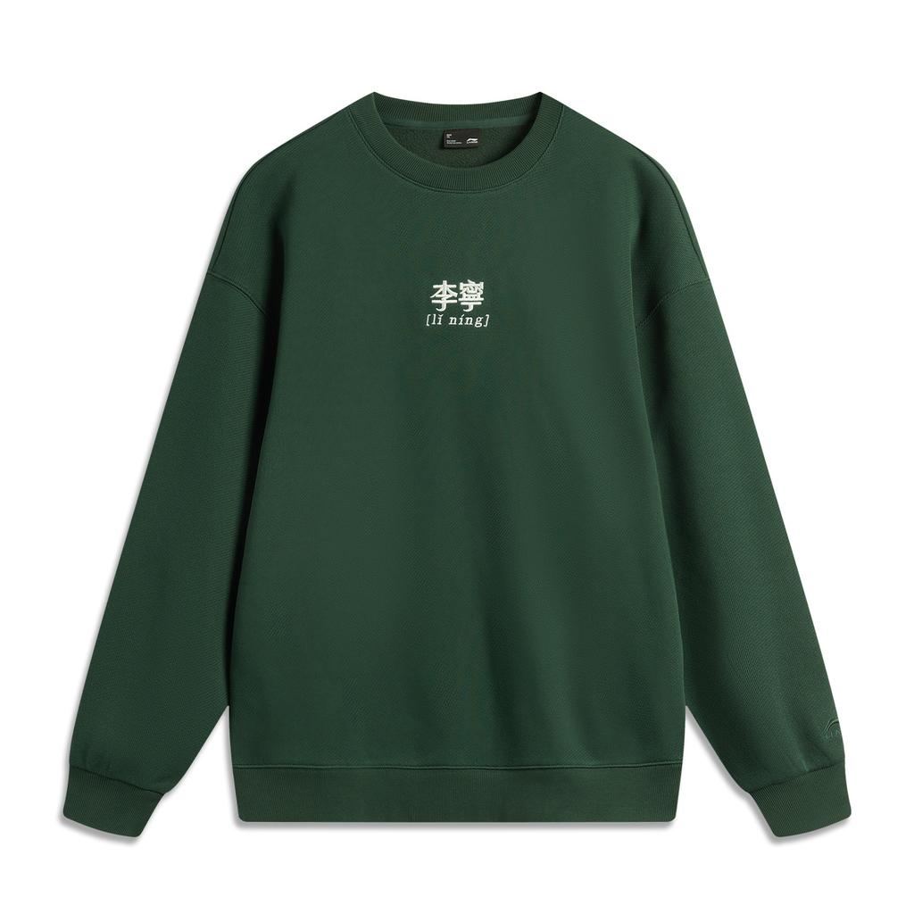 Li Ning Sports Lifestyle Series Letter Print Pullover Warm Casual Long Sleeve Crewneck Fleece Sweatshirt Unisex Sweatshirt Maple-Green AWDU925-16