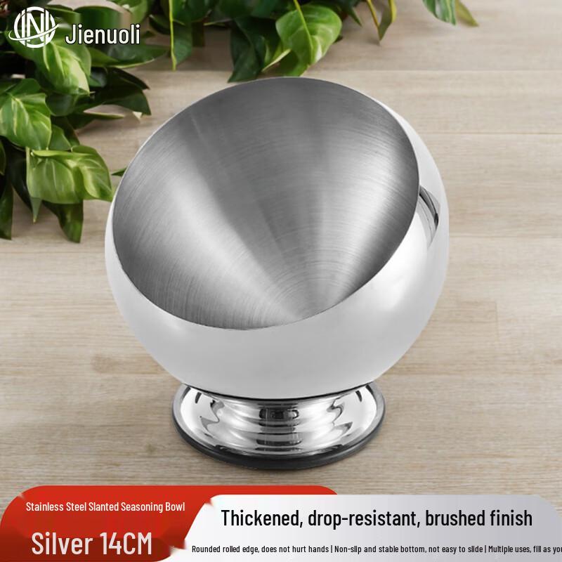 JNL Stainless Steel Slanted Sauce Bowl