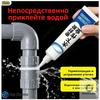 Adeziv Etanșant Subacvatic - Epoxid pentru Piscină, Instalații Sanitare și Reparații