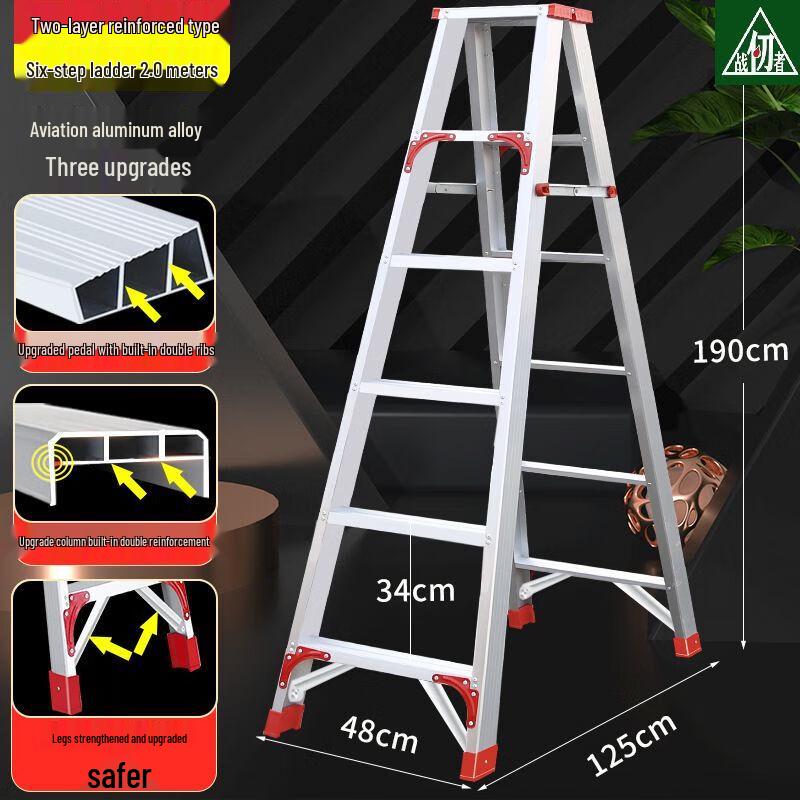 Zhan Renzhe Aluminum Alloy Folding A-Frame Ladder