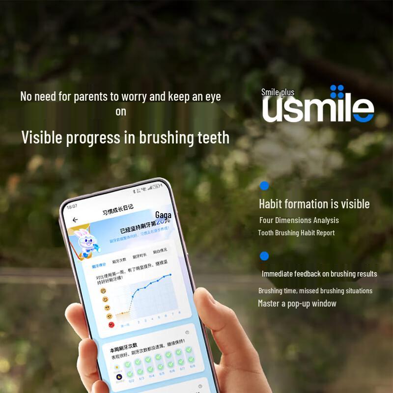 usmile Q20 Electric Toothbrush for Kids & Teens CN plug (adapter included)