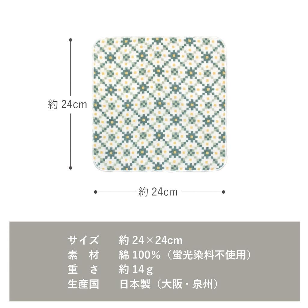 Tramparan Women's Gauze Handkerchief 8-Piece Set - Individually Wrapped, Made in Japan 24x24cm