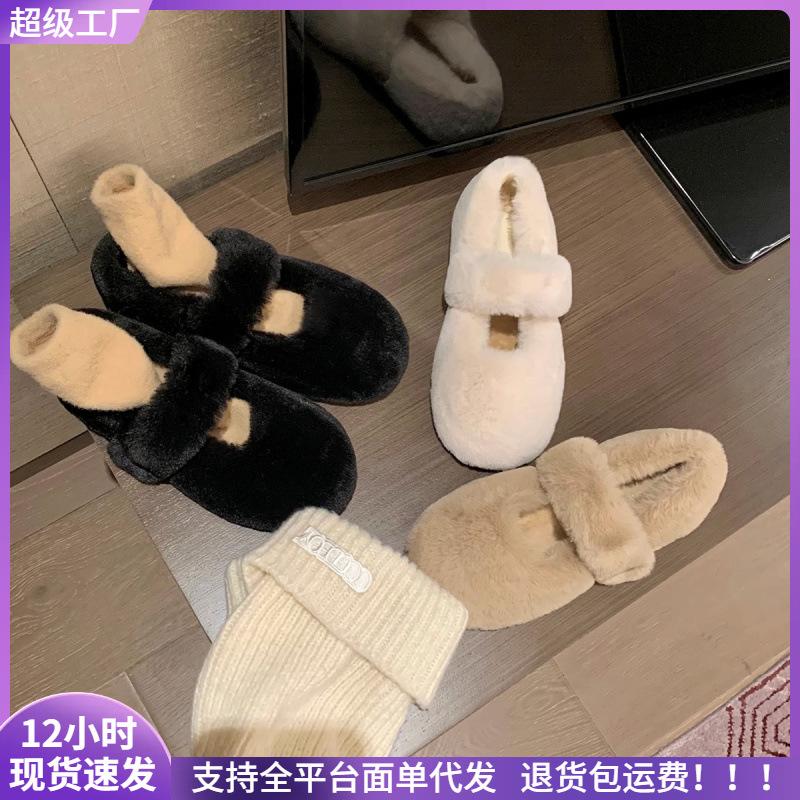 One word with round head Doudou single shoes women's autumn and winter cute plush warm fluffy shoes