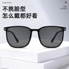 European and American simple box sunglasses for women without makeup, personalized trend for driving, sun protection and UV protection sunglasses f