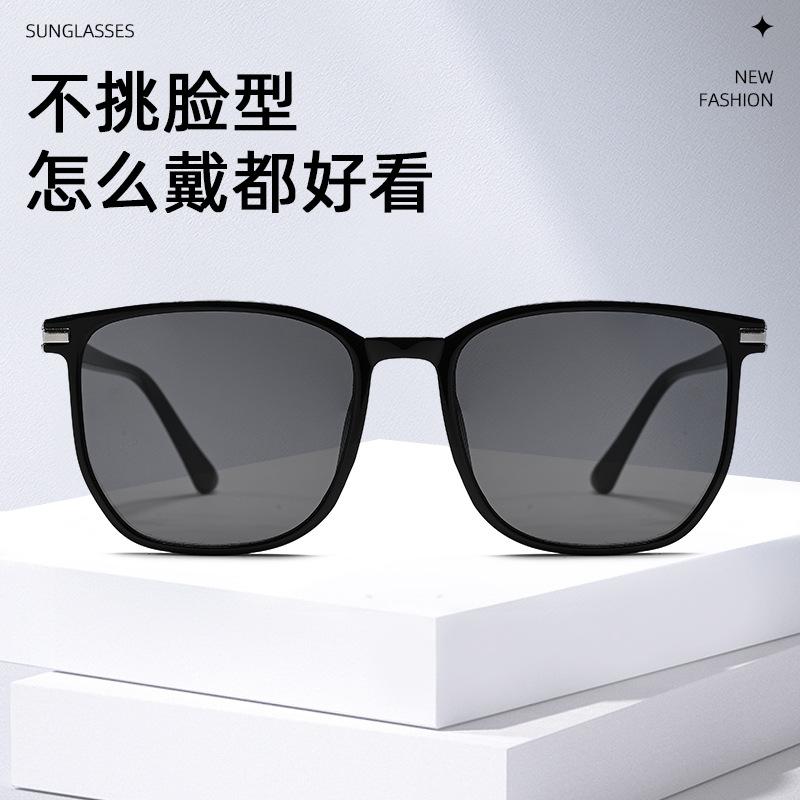 European and American simple box sunglasses for women without makeup, personalized trend for driving, sun protection and UV protection sunglasses f