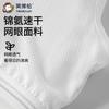 Yingbolun Girls' Bra Development Stage Three Stage Breathable Student Tank Top Girls' Quick Drying Sports Underwear