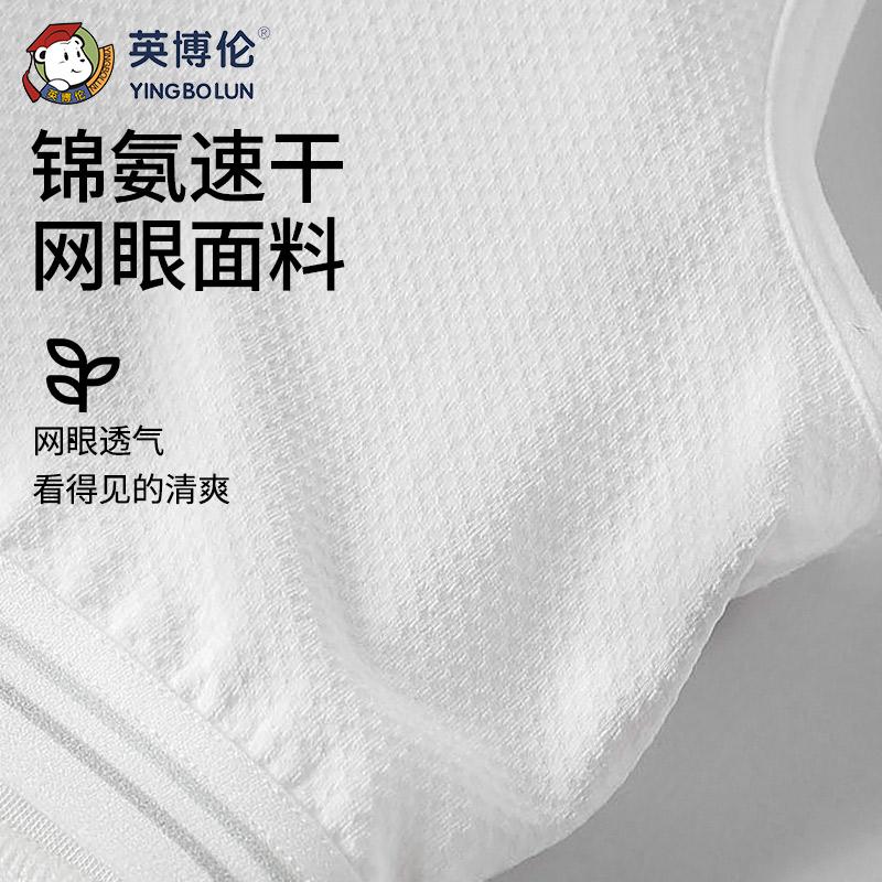 Yingbolun Girls' Bra Development Stage Three Stage Breathable Student Tank Top Girls' Quick Drying Sports Underwear
