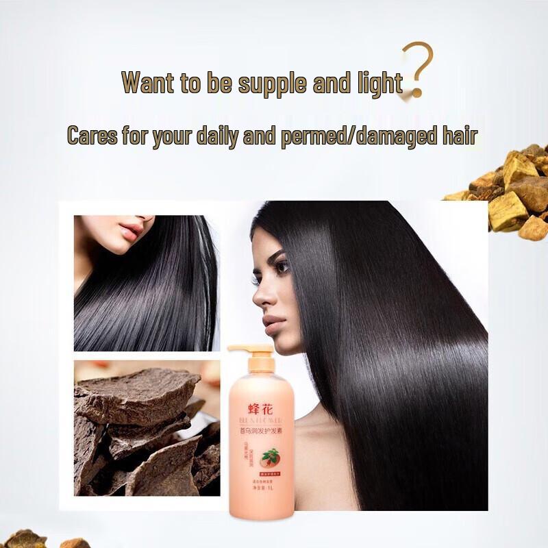 Feng Hua Hair Conditioner