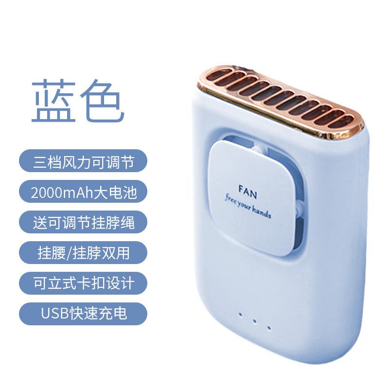Neck fan bladeless lazy waist fan sling LED display usb charging portable fan mini small fan chinese packaging