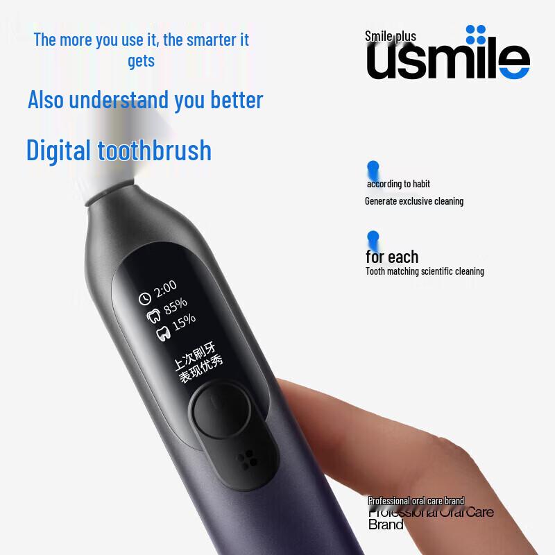 usmile F10Pro 2nd Gen Sonic Electric Toothbrush CN Plug (adapter Included)