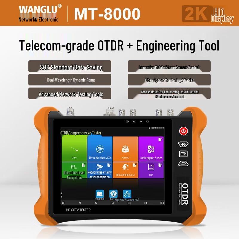 WANGLU Fiber Optic OTDR Fault Locator & Tester CN plug (adapter included)