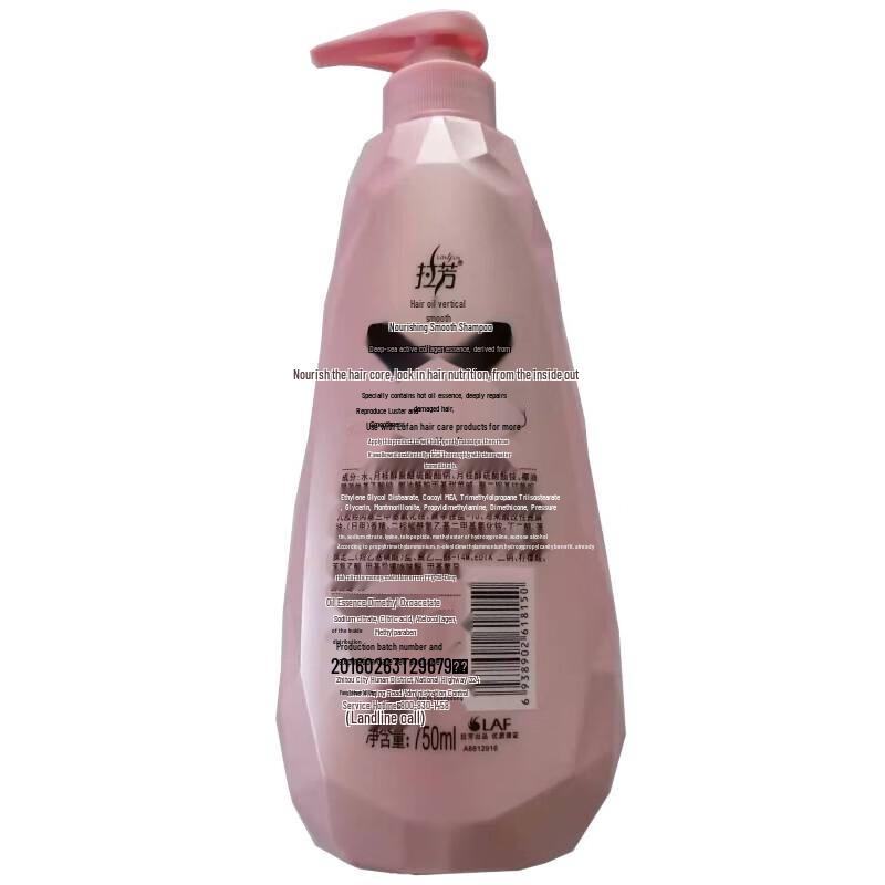 Lafang Gentle Smoothing Shampoo