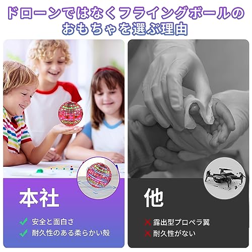 XINHOME Flygande boll, Autentisk leksak, Rolig, Upplyst UFO-leksak, Flygande boll, Bumerang, Snurra, Handkontroll, Mini-drönare, Populär för barn i åldrarna 2, 3