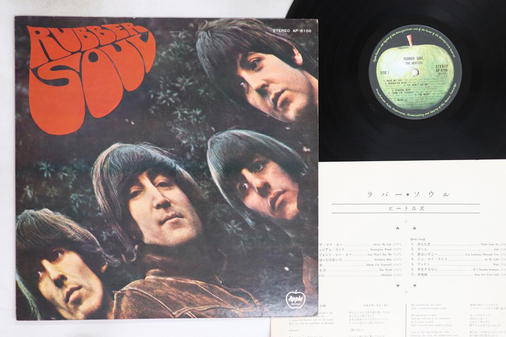 LP Record BEATLES - Rubber Soul (- Toshiba Onkou) AP8156 APPLE 1972 Japan Rock Used