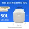 Multifunctional Square Food Grade Plastic Bucket: Composting, Water Storage, Fermentation, Oil Drum, Honey Seal, Chemical Use.