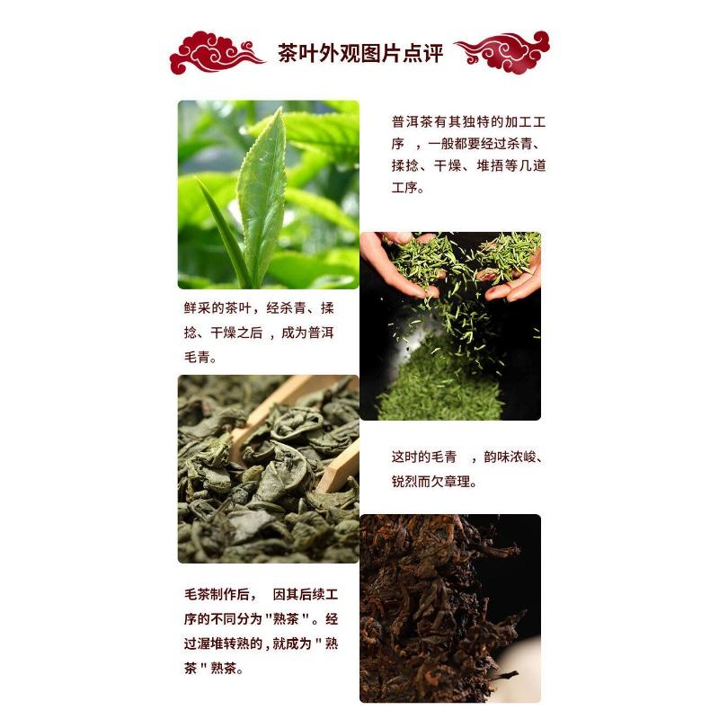 Yunnan 100g Ancient Tree Raw Tea Puerh Tea Cake