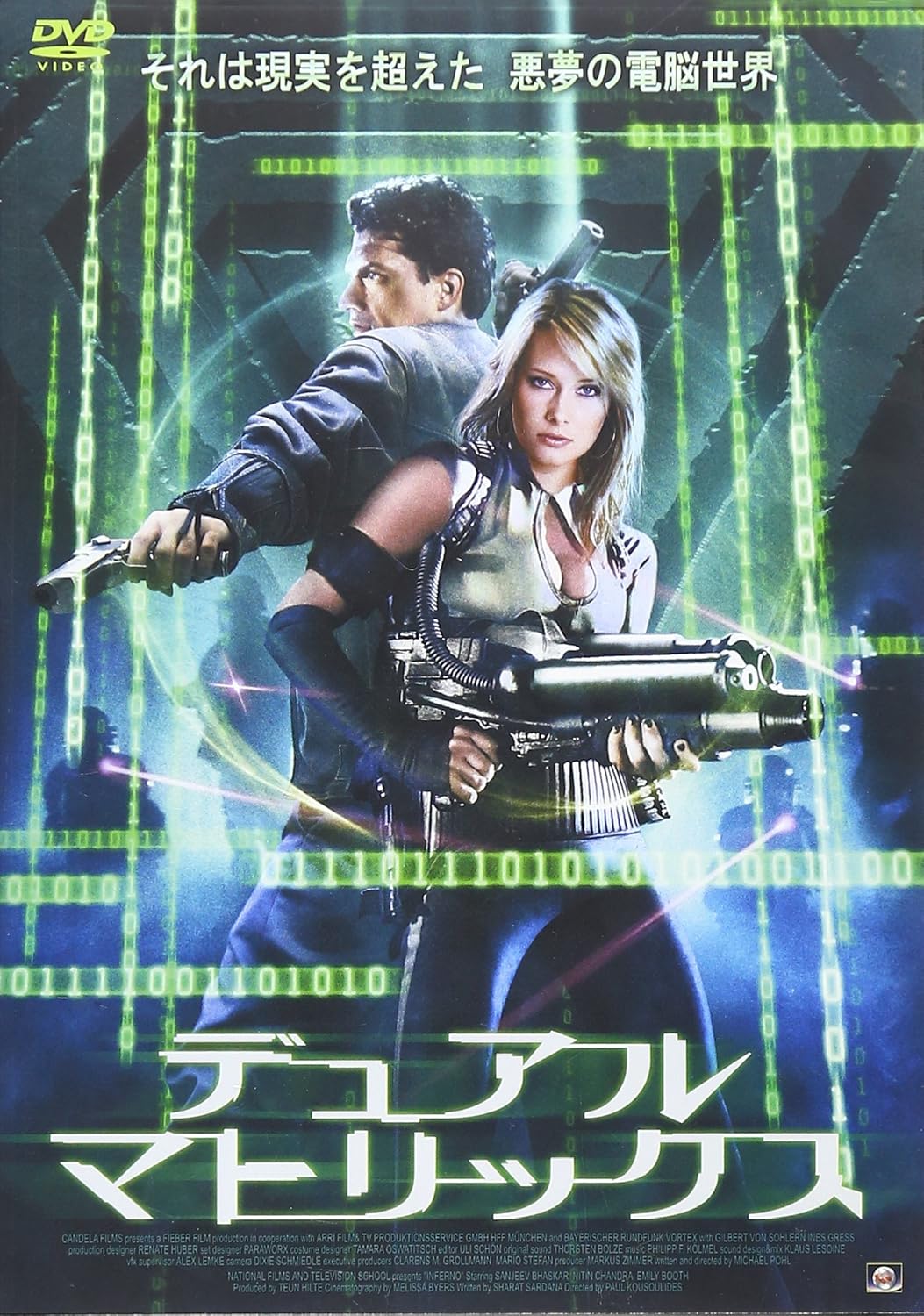 

DVD - Dual Matrix ALBSD1103 Japan Movies & DVD Used