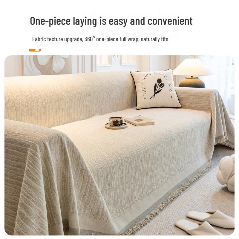 Cream Style Non-slip Sofa Cover