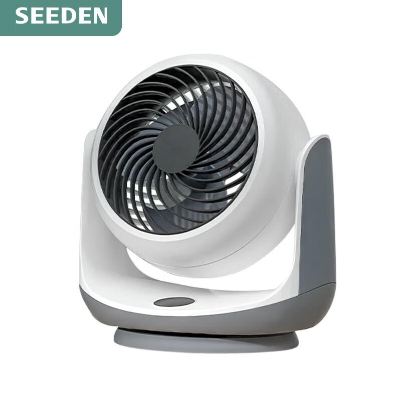 SEEDEN KF-1868 Remote Control Air Circulator Fan CN plug (adapter included)