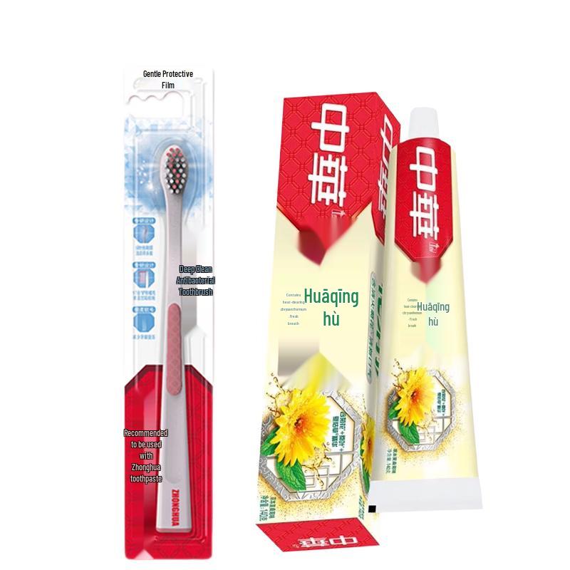 Zhonghua Deep Clean Toothbrush & Huaqing Herbal Toothpaste Set