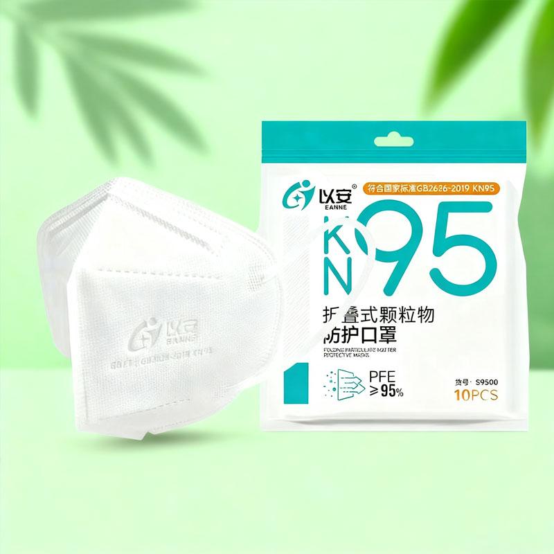 10pcs Outdoor Dust Mask KN95 Protective Mask Disposable Mask Portable Mask Adult Mask Breathable Folding Face Mask Protection