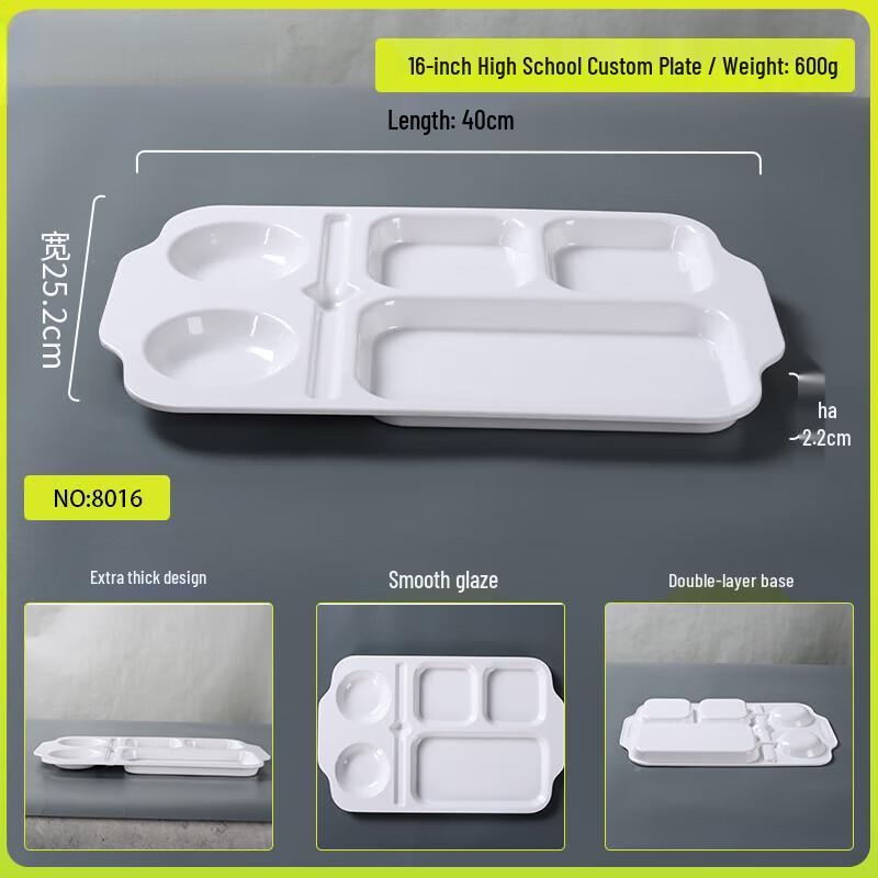 A5 Food-Grade Melamine Divided Serving Tray