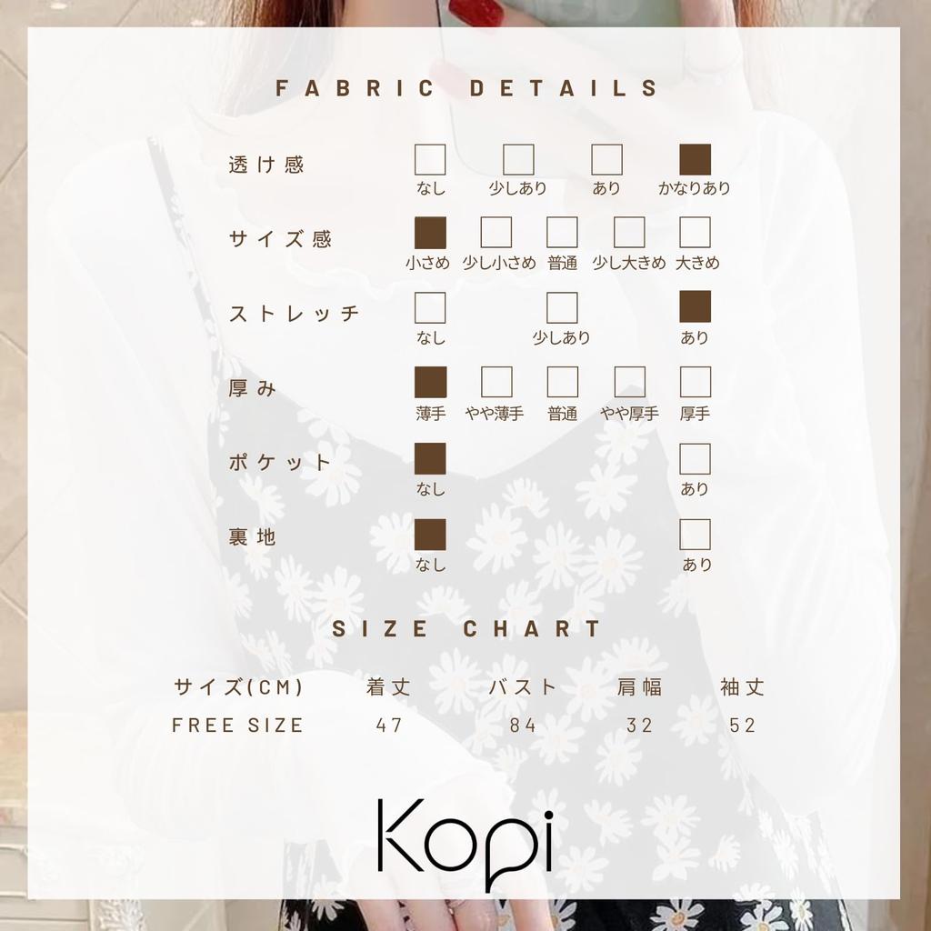 Kopi Long Sleeve Sheer Layering UV Elegant Tulle Round Sexy White Plus Size F See-Through Shirt, Protection, Top, Neck, Lace, Blouse, Women's, Size,