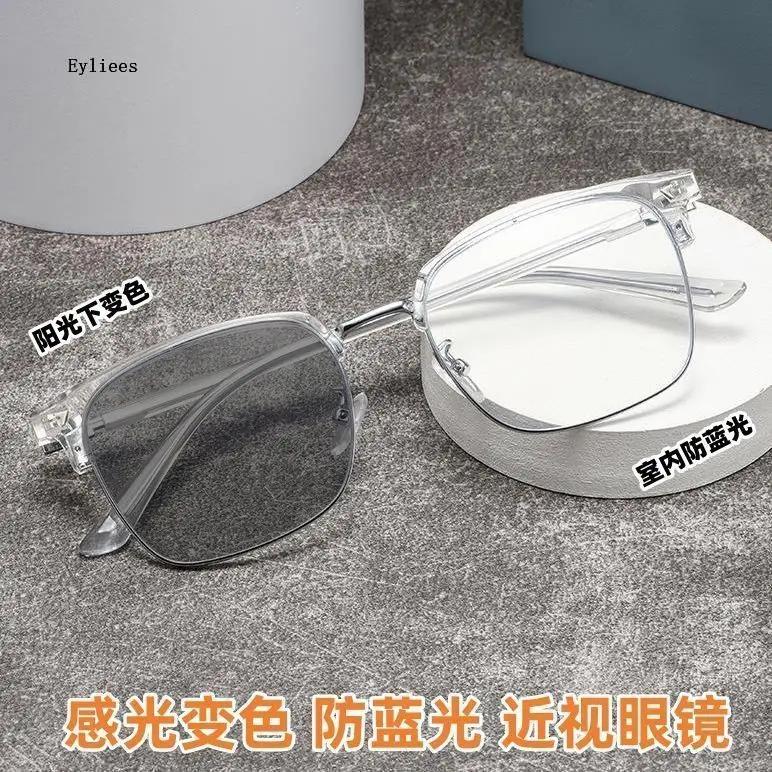 

Fashion Trendy Blue Light Blocking Sunglasses Prescription Eyeglasses Ladies Photochromic Myopia Glasses Near Sight 0 To -4.0 0