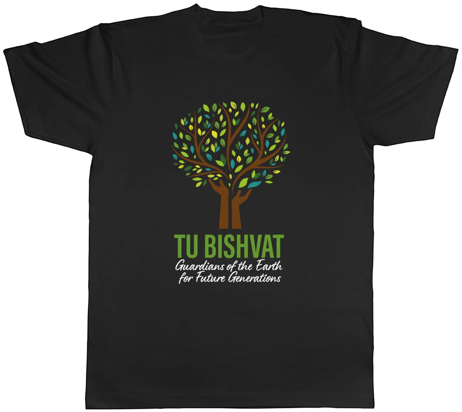 Tu Bishvat Guardians of the Earth Mens T-Shirt Tee Gift Top XL