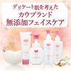 Cow Brand Additive-Free Cow Brand Makeup Remover Oil Refill 3 Pack 130mL X 3 Cleansing 106mm X 141mm X 170mm