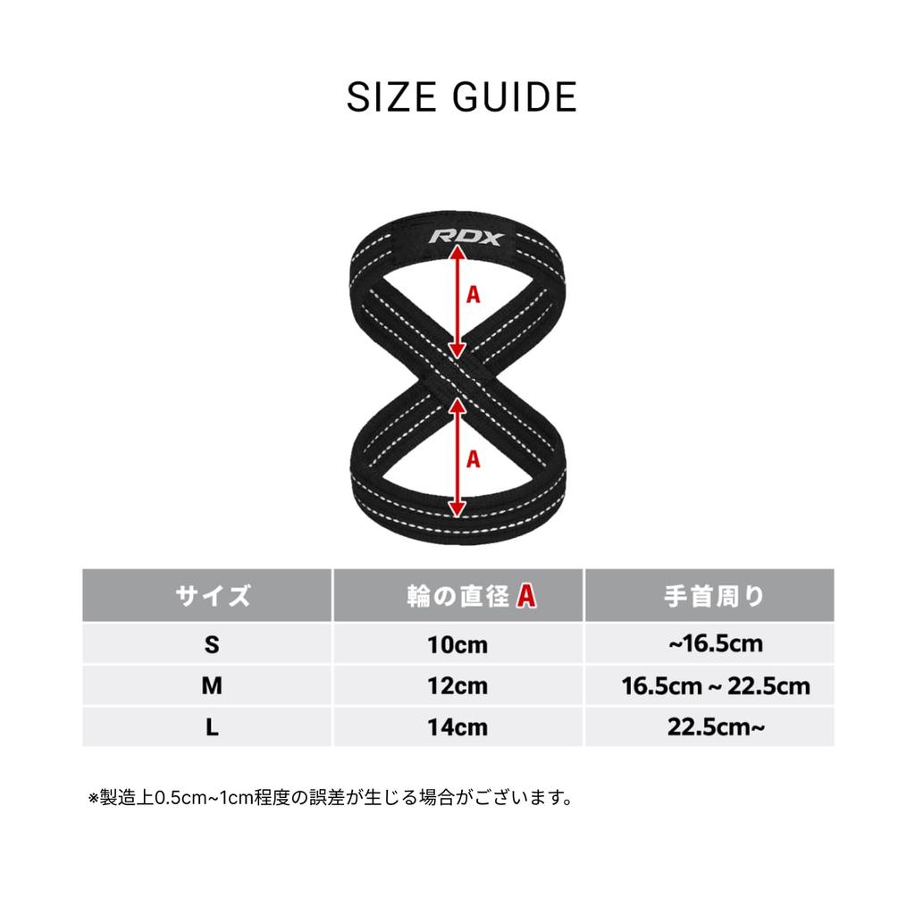 RDX Eight Strap Figure 8 Wrist Strap WAC-W8 Muscle Training