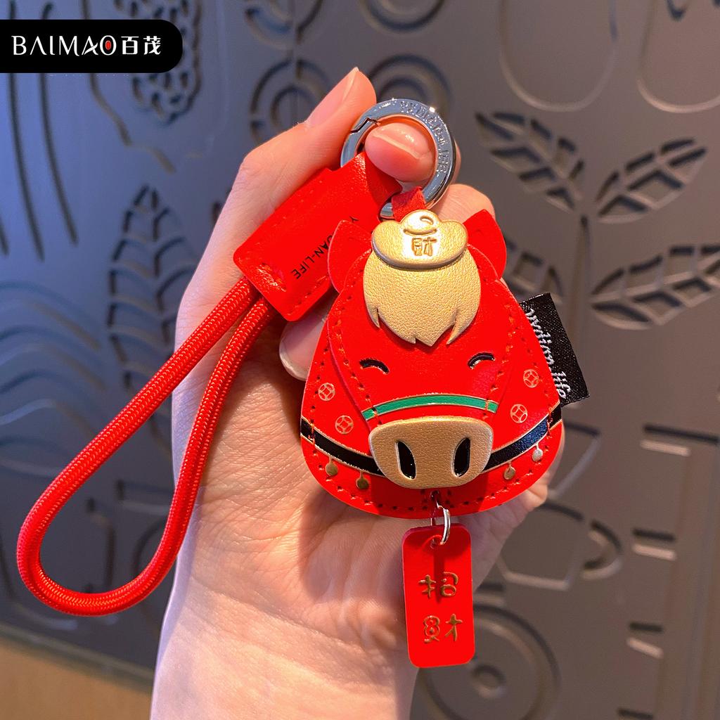 Creative Cartoon Lucky Luck Lucky Horse Keychain Cute Exquisite Leather Keychain Bag Pendant Year of the Horse Gifts